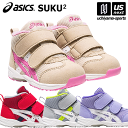 （送料無料）アシックス【 ASICS 】 スクスク すくすく ベビーシューズ GD．RUNNER BABY MS−MID 2 2023年春夏モデル【 1144A282 GDランナー ジーディーランナーベビー キッズシューズ 】【あす楽対応 365日出荷】【メール便不可】[物流]