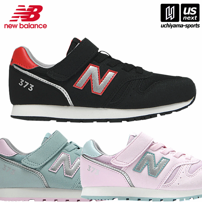 （送料無料）ニューバランス【 NEW BALANCE 】 キ