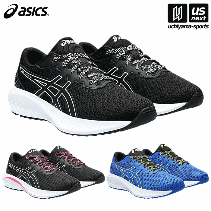 アシックス【 ASICS 】 キッズシューズ ゲルエキサイト 10 GS 2023～24年秋冬モデル【 1014A298 GEL-EXCITE 10 GS キッズ こども 通学 学校 体育 運動 】【あす楽対応 365日出荷】【メール便不可】 物流