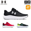 アンダーアーマー 【 UNDER ARMOUR 】 キッズ ランニングシューズ UAサージ4 2024年春夏モデル【 3027103 UA SURGE キッズ ジュニア 運動会 男の子 女の子 ブラック レッド 】【あす楽対応 365日出荷】【メール便不可】 物流