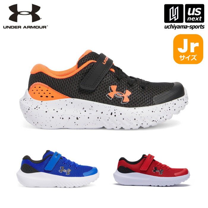 大人もOK!【Under Armour】キッズスニーカー 楽天市場】アンダーアーマー ジュニア ランニング シューズの通販