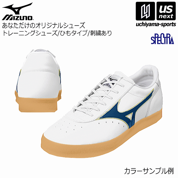 ミズノ【 MIZUNO 】 陸上 トレーニングシューズ オーダーシューズ 天然皮革（カンガルー革） ひもタイプ 刺繍あり【 U1GX401100 U1GX401200 U1GX401300 オリジナルシューズ ネーム刺繍入 名入れする 】【メール便不可】[取り寄せ][自社]