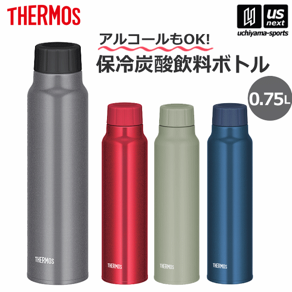 サーモス 【 THERMOS 】 保冷炭酸飲料ボトル 0.75L FJK-750 【 FJK750 750ml 水筒 ボトル 保冷 炭酸対応 炭酸ボトル アルコール対応 アウトドア スポーツ ジム トレーニング 仕事 通勤 通学 】【あす楽対応 365日出荷】【メール便不可】[物流]