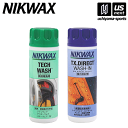 ニクワックス【NIKWAX】ウエア用洗剤 撥水剤セット ツインパック 【EBEP01 テックウォッシュ TXダイレクトウォッシュイン】【あす楽対応】【メール便不可】 自社