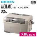 シマノ  クーラーボックス ヴァシランド VACILAND EL 32L 