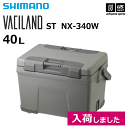 シマノ 【 SHIMANO 】 クーラーボックス ヴァシランド VACILAND ST 40L 【 NX-340W ヴァシランドst 保冷 クーラー アウトドア キャンプ バーベキュー レジャー 頑丈 釣り カーキ 】【あす楽対応】【メール便不可】[自社]