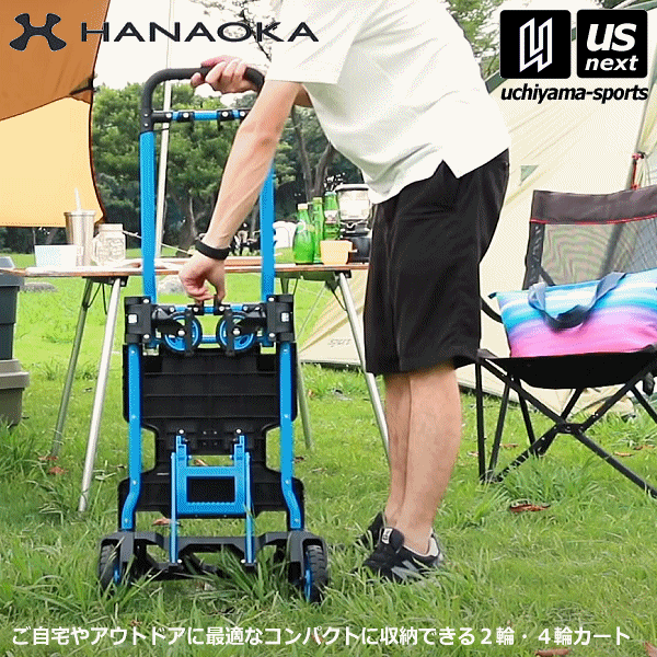 （ポイントアップ中）花岡車輌 【 HANAOKA 】フラットカート ツーバイフォー F-CART 2x4 【 F-CART 2x4 ワゴン 台車 キャリーカート 移動 荷物 運搬 キャンプ アウトドア 】 【あす楽対応】【メール便不可】[自社]