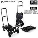 花岡車輌 【 HANAOKA 】台車 フラットカート ツーバイフォー F-CART 2x4 BLACK ブラック 黒 耐荷重70kg～120kg【2輪キャリー 4輪キャリー 折りたたみ 荷台 ワゴン キャリーカート アウトドア】 【あす楽対応】【メール便不可】 自社