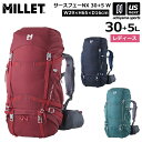 ミレー【 MILLET 】登山 リュック バックパック レディース サースフェー NX 30+5 W 2025年春夏継続モデル 新ロゴ【MIS0757 SAAS...
