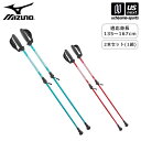 ミズノ 【 MIZUNO 】 ウォーキング用ポール ソフトホールド Std ショートタイプ (2本1組) 2024年継続モデル 【 C3JTP320 ウォーキン...
