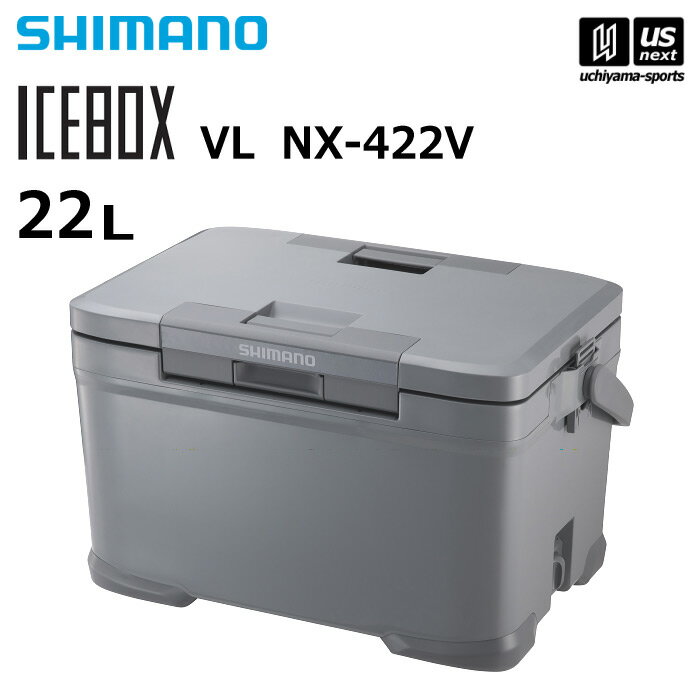 シマノ 【 SHIMANO 】 クーラーボックス アイスボックス ICEBOX VL 22L 【 NX-422V 保冷 クーラー アウトドア キャンプ バーベキュー レジャー 頑丈 釣り グレー 】【あす楽対応】【メール便不可】[自社]