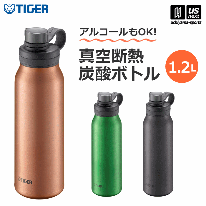 タイガー【 TIGER 】 真空断熱炭酸ボトル 1.2L MTA-T120 【 MTAT120 1200ml 水筒 ボトル 保冷 炭酸対応 アルコール対応 アウトドア スポーツ ジム トレーニング 仕事 通勤 通学 】【あす楽対応 365日出荷】【メール便不可】[物流]