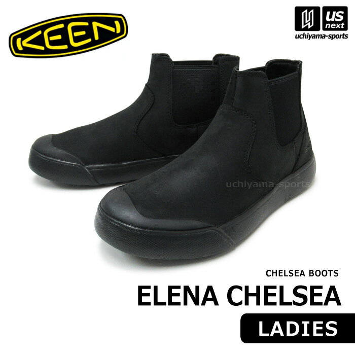 キーン ブーツ レディース （送料無料）（国内正規品） KEEN キーン レディース ELENA CHELSEA ウィメンズ エレナ チェルシー ブーツ 2023年継続モデル 【 1022030 シューズ サイドゴア スリップオン 通勤 通学 女性 ブラック 】【あす楽対応 365日出荷】【メール便不可】[物流]