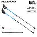 キザキ 【 KIZAKI 】 ウォーキングポール APAI-TG202L 【 APAITG202L ノルディックウォーキング ウォーキング 散歩 フリーサイズ ...