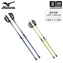 ミズノ 【 MIZUNO 】 ウォーキング用ポール ソフトホールド Std ロングタイプ (2本1組) 2024年継続モデル 【 C3JTP310 ウォーキング...