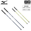 ミズノ 【 MIZUNO 】 ウォーキング用ポール マイティポール ロングタイプ (2本1組) 2025年継続モデル 【 C3JTP330 ウォーキングポール ...