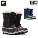 （国内正規品） ソレル 【 SOREL 】 ジュニア ウィンターブーツ ユートパックナイロン YOOT PAC NYLON 【 NY1962 ブーツ スノーブーツ ジュニア 通学 雪 キッズ こども 】【あす楽対応 365日出荷】【メール便不可】[物流]