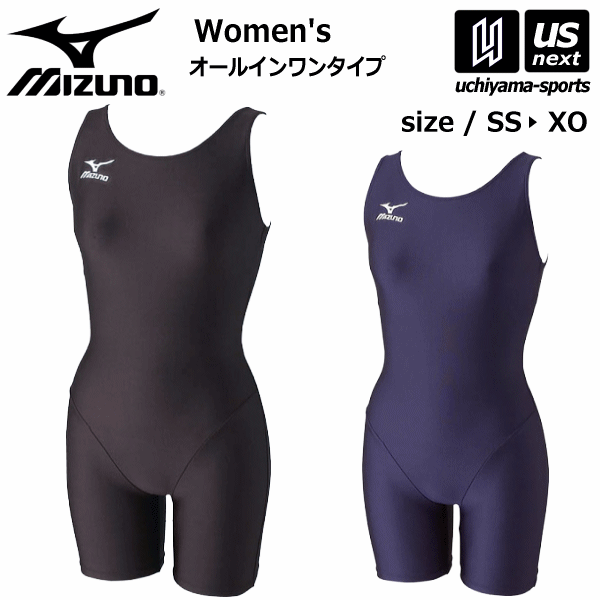 メール便で送料無料 ミズノ【MIZUNO】水泳 レディース 水着 スクール水着 オールインワン【85EA-200 ウィメンズ 女性用 スイムウェア スイミング 水泳授業 プール授業】【メール便はあす楽対応…