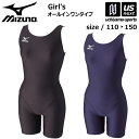 (メール便で送料無料)ミズノ【MIZUNO】水泳 ジュニア スクール水着 女の子 オールインワン【85EA-910 ジュニア用水着 ガールズ水着 スイムウェア ...