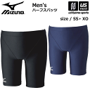 (メール便で送料無料)ミズノ【MIZUNO】水泳 メンズ 水着 スクール水着 ハーフスパッツ M【85UA-900 男子 フィットネス スイムウェア スイミング...