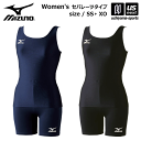 (メール便で送料無料)ミズノ【 MIZUNO 】 水泳 レディース 水着 スクール水着 セパレーツ セパレート【 85ET-200 ウィメンズ 女性用 小学生 ...