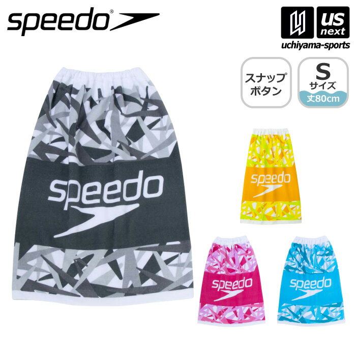 スピード 【 SPEEDO 】 水泳 スタックラップタオル S 2024年継続モデル 【 SE62004 タオルスカート 巻..