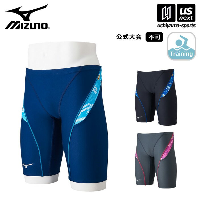 ミズノ 【 MIZUNO 】 水泳 メンズ 競泳練習用水着 エクサースーツ ハーフスパッツ 2024年春夏モデル 【 N2MBB088 スイムパンツ スイムウェア プール 練習 選手 競泳 トレーニング 男性 】【あす楽対応 365日出荷】【メール便不可】[物流]