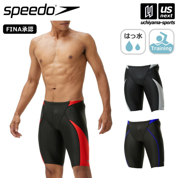 スピード 【 SPEEDO 】 水泳 メンズ 水着 競泳用 フレックスシグマカイジャマー 2023年継続モデル 【 S..