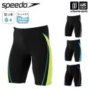 スピード 【 SPEEDO 】 水泳 メンズ水着 ルースンアップジャマー 2023年継続モデル 【 SF62055 男性用水着 スイムパンツ スイムスパッツ スイムウエア フィットネス 】【あす楽対応 365日出荷】【メール便不可】[物流]