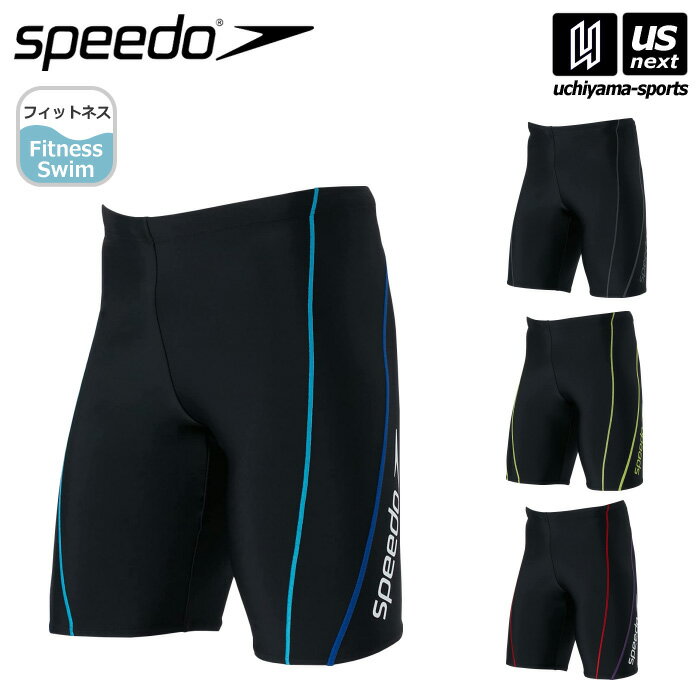 スピード 【 SPEEDO 】 水泳 メンズ水着 メンズジャマー V 2023年モデル 【 SF62315V 男性用水着 スイムパンツ スイムスパッツ スイムウエア フィットネス 】【あす楽対応 365日出荷】【メール便不可】[物流]