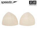 スピード 【 SPEEDO 】 水泳 レディース インサートビューティースイムカップ 【 SE32003 プール スイム 水着用 パット カップ 練習 トレーニ...