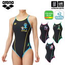 アリーナ 【 arena 】 水泳 レディース トレーニング水着 トレーニングワンピース オープンバック 2025年春夏モデル 【 AS5SWM01L スイムウ...