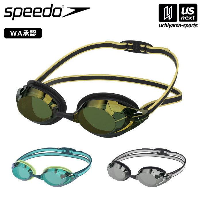 スピード 【 SPEEDO 】 水泳 レーシングゴーグル ヴァンクイッシャー 3.0 ミラー 2025〜26年秋冬モデル 【 SE02551 スイムゴーグル 水..