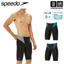 スピード 【 SPEEDO 】 水泳 メンズ 水着 練習用 フレックスシグマ ニューコンフォートラップジャマー 2025年春夏モデル 【 SF62501 男性用...