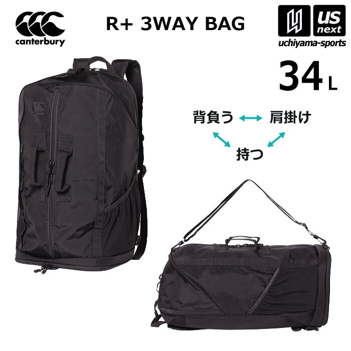楽天市場】3way バッグ カンタベリーの通販 楽天市場】3way バッグ カンタベリーの通販