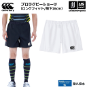 カンタベリー【canterbury】メンズ ラグビーパンツ プロラグビーショーツ ロングフィット 2024年継続モデル【RG23728 メモリアルモデル 日本代表着用 ショートパンツ パンツ ショーツ 短パン ラグビーウェア】【あす楽対応 365日出荷】【メール便不可】[物流]