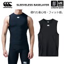 カンタベリー【canterbury】メンズ ラグビー インナー スリーブレスベースレイヤー 2025年継続モデル【RG34042 ノースリーブ タンクトップ イ...