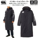 カンタベリー【canterbury】メンズ ユニセックス ベンチコート ラグビー インシュレーションウォーマー 2024〜25年秋冬モデル【RG74509 ロン...