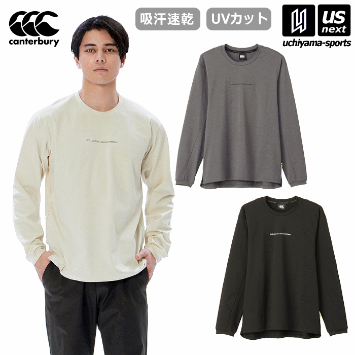 カンタベリー【canterbury】メンズ R+ 長袖 ロングスリーブ クルーネックティー 2023～24年秋冬モデル【RP43603 Tシャツ 長袖Tシャツ 長袖シャツ クルーネック シンプル】【あす楽対応 365日出…