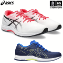 アシックス【ASICS】ランニングシューズ ライトレーサー4 2023〜24年秋冬新色 【 1011B349 LYTERACER 4 トレーニング 練習 部活動 部活 】【あす楽対応 365日出荷】【メール便不可】 物流