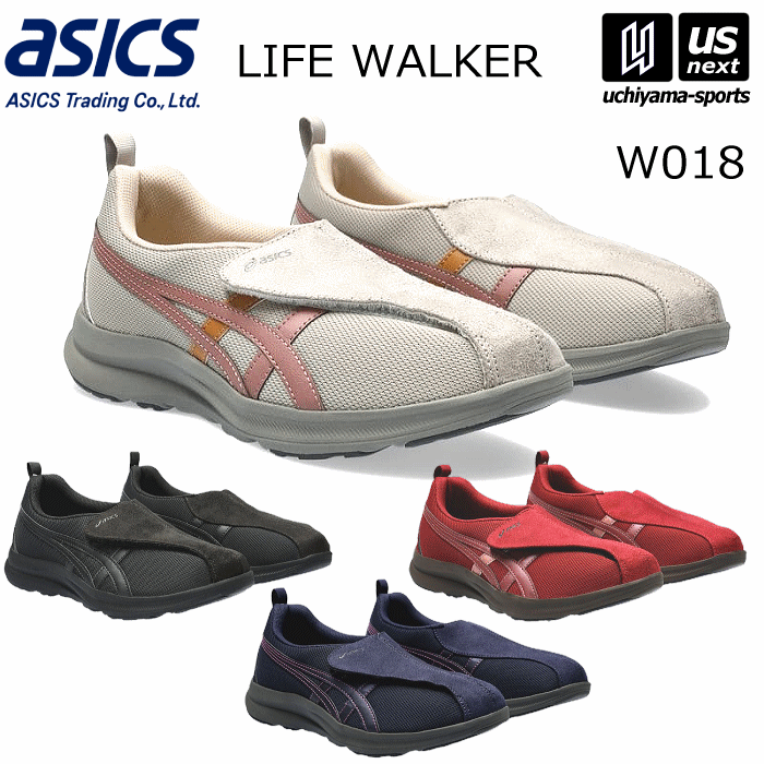 アシックス商事【ASICS Trading】 レディース ウォーキングシューズ ライフウォーカー W018 2024年春夏モデル【 1242A018 WELLNESSWALKER LIFEWALKER ウオーキングシューズ アシックス アシックストレーディング 】【あす楽対応 365日出荷】【メール便不可】 物流