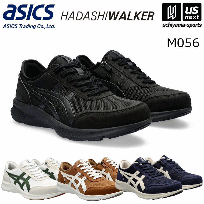 アシックス アシックス商事【ASICS Trading】メンズ ウォーキングシューズ ハダシウォーカー M056 2024年春夏モデル【1291A056 HADASHIWALKER ウオーキングシューズ スニーカー 靴 アシックス アシックストレーディング】【あす楽対応 365日出荷】【メール便不可】[物流]