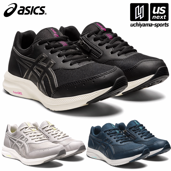 楽天内山スポーツ楽天市場店（送料無料）アシックス【ASICS】レディース ウォーキングシューズ ゲルファンウォーカー W054 2024年継続モデル【1292A054 GEL-FUNWALKER ウオーキングシューズ スニーカー 靴 ウィメンズ アシックス商事】【あす楽対応 365日出荷】【メール便不可】[物流]