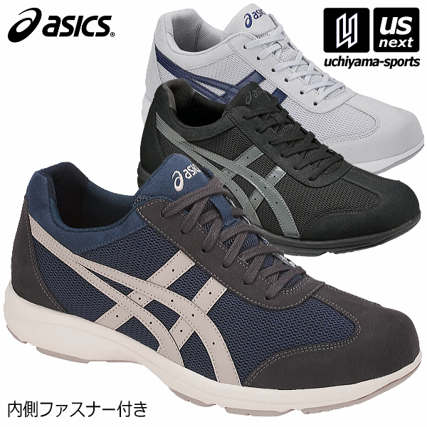 アシックス アシックス【ASICS】メンズ ウォーキングシューズ ハダシウォーカープラス 536 2023年継続モデル【TDW536 HADASHIWALKER ウオーキングシューズ スニーカー 靴】【あす楽対応 365日出荷】【メール便不可】[物流]