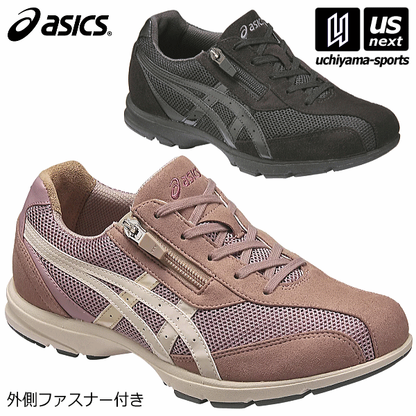 楽天内山スポーツ楽天市場店アシックス【ASICS】レディース ウォーキングシューズ ハダシウォーカー 725（W） 2023年継続モデル【TDW725 HADASHIWALKER ウオーキングシューズ スニーカー 靴 ウィメンズ】【あす楽対応 365日出荷】【メール便不可】[物流]