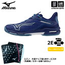 ミズノ 【 MIZUNO 】 テニスシューズ ウエーブエクシード ツアー 6 OC 2025年春夏新色 【 61GB2472 WAVE EXCEED ウェーブエ...