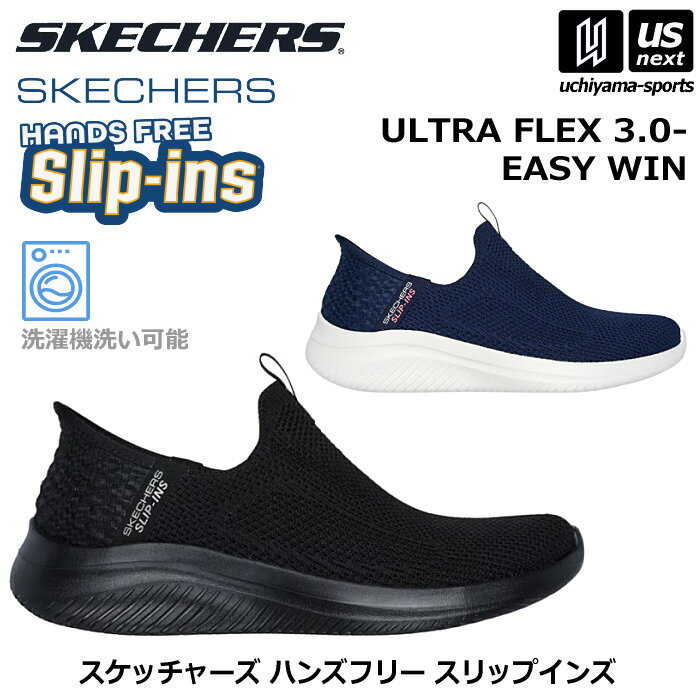 スケッチャーズ【 SKECHERS 】 レディ