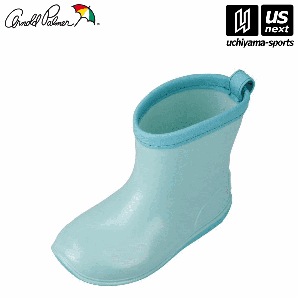 【物価高応援クーポン配布中】アーノルドパーマー AL7302 キッズ レインブーツ アクア（508）【メール..
