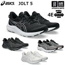アシックス 【 ASICS 】 メンズ ランニングシューズ ジョルト5 JOLT 5 2025年春夏モデル【 1011B964 EXTRA WIDE 4E 幅広...