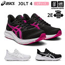 アシックス 【 ASICS 】 レディース ランニングシューズ JOLT 4 2024年春夏継続モデル 【 1012B422 WIDE 幅広 ワイド ジョルト ジョギング 練習 トレーニング 部活動 運動靴 女性 】【あす楽対応 365日出荷】【メール便不可】[物流]